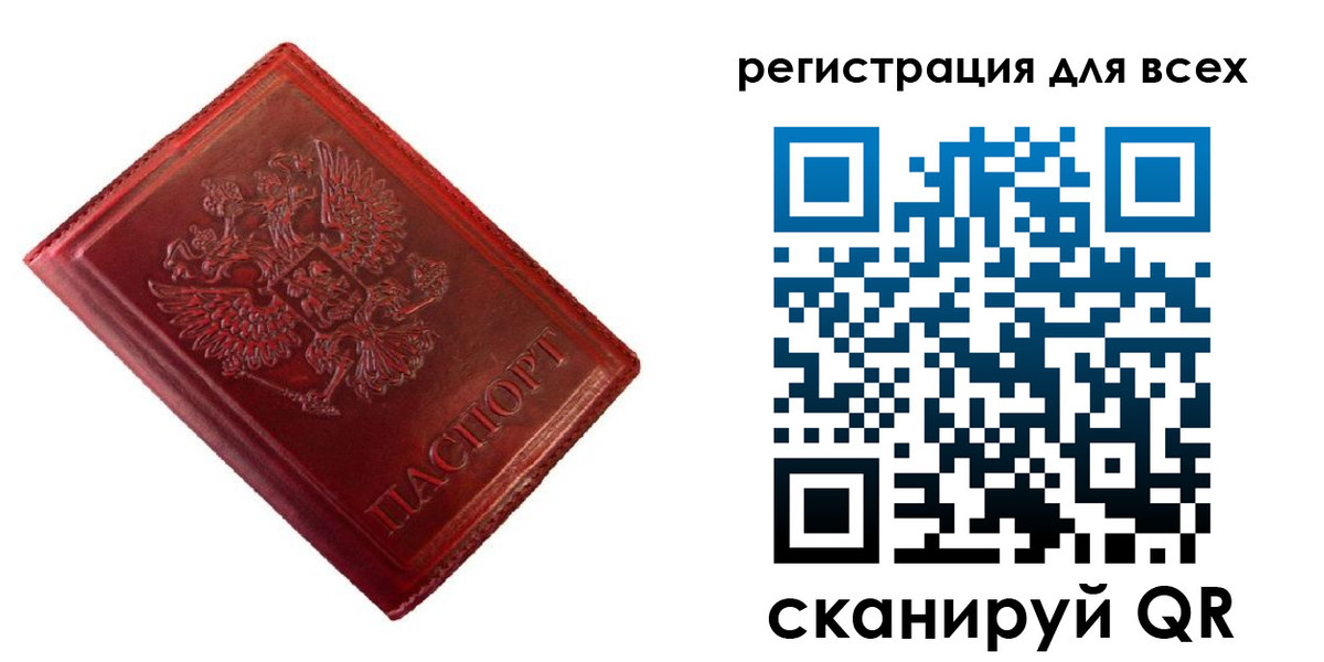 временная регистрация 2025 в Данкове