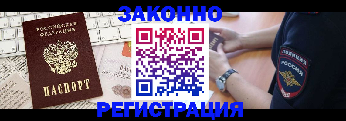 пропишу в квартире в Данкове