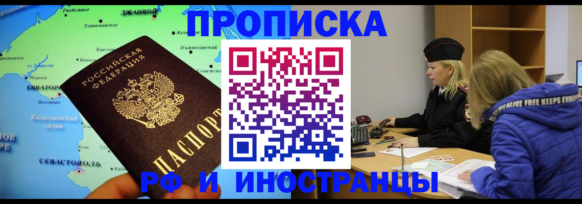 регистрация для дет. сада в Данкове